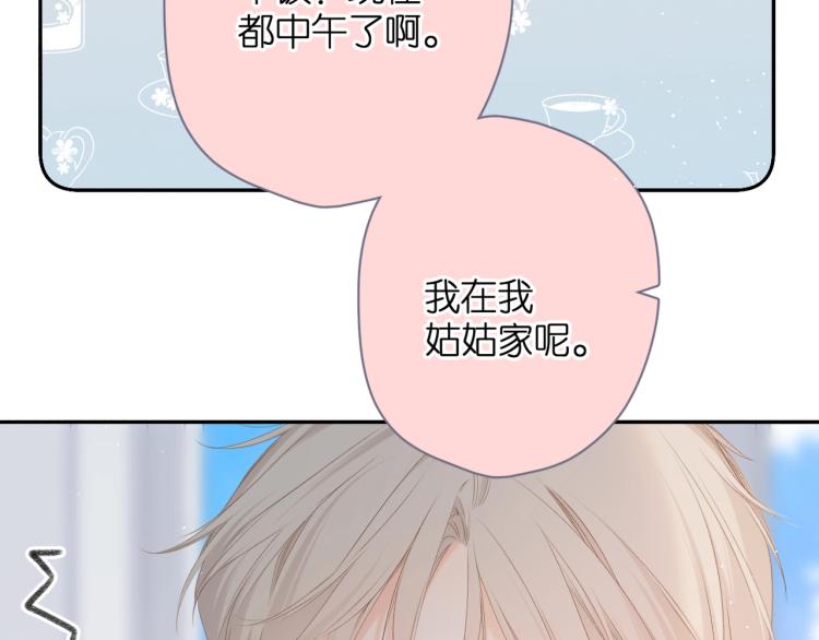 第31话 尴尬6