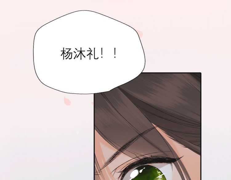 概念序章 《再度与你》人物档案41