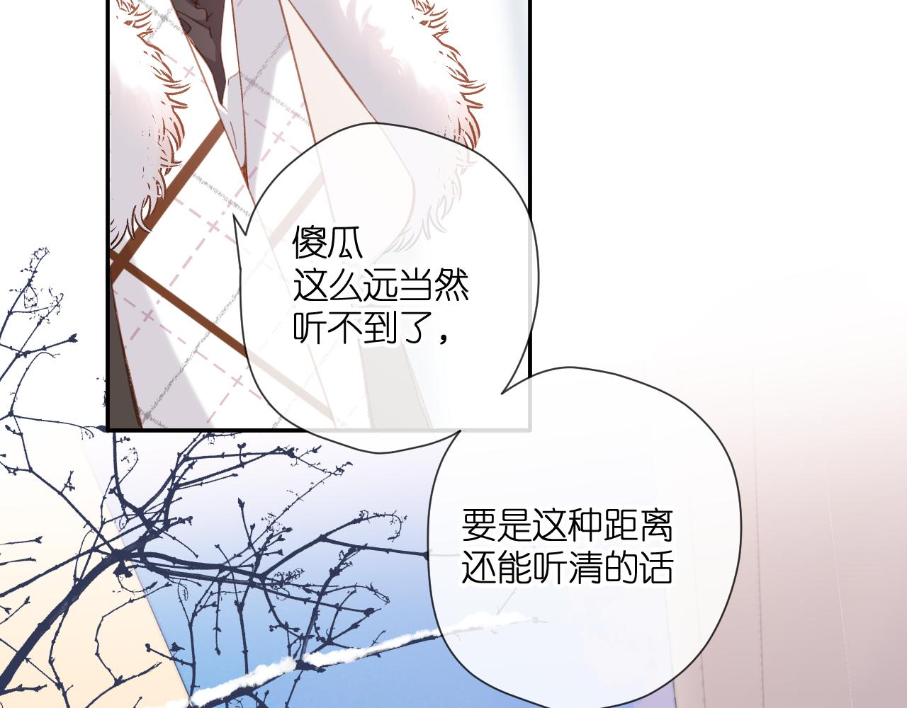 第114话 回答14