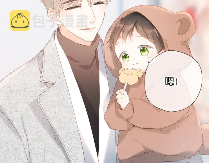 第64话 委屈5