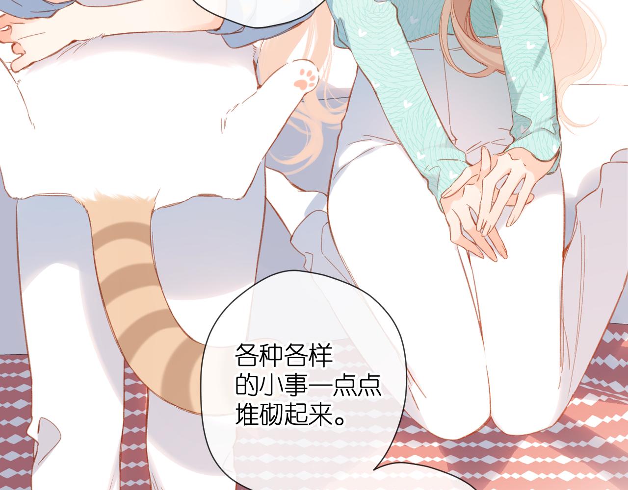 第117话 错过5