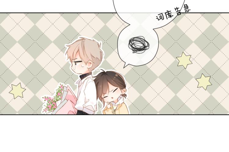 第89话 说清楚12