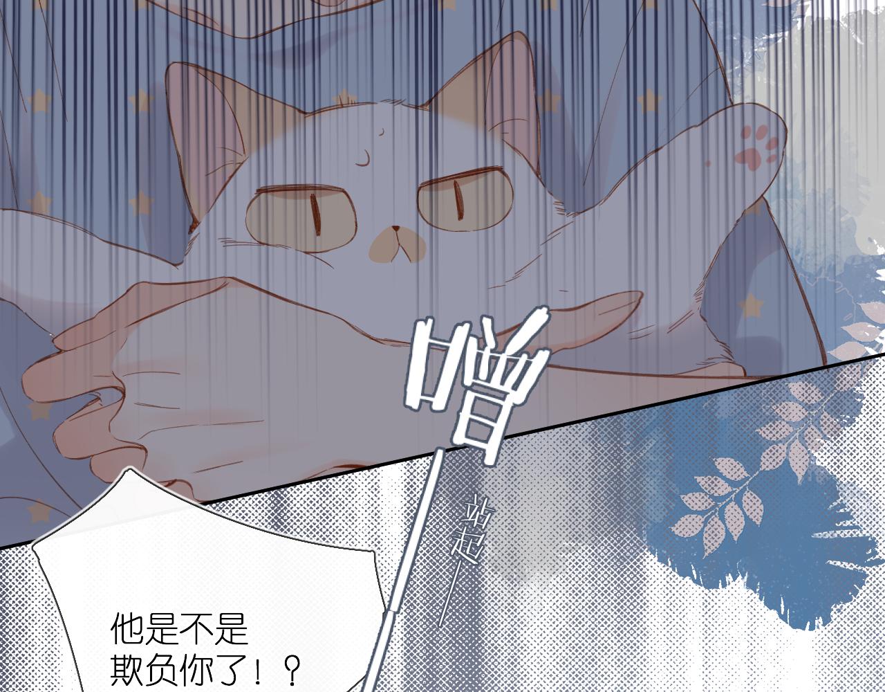 第115话 捋顺50