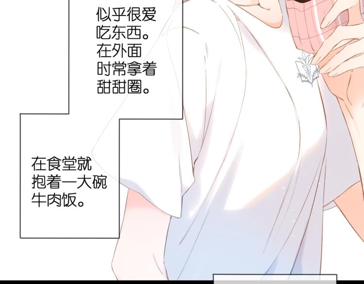 第87话 注视着43