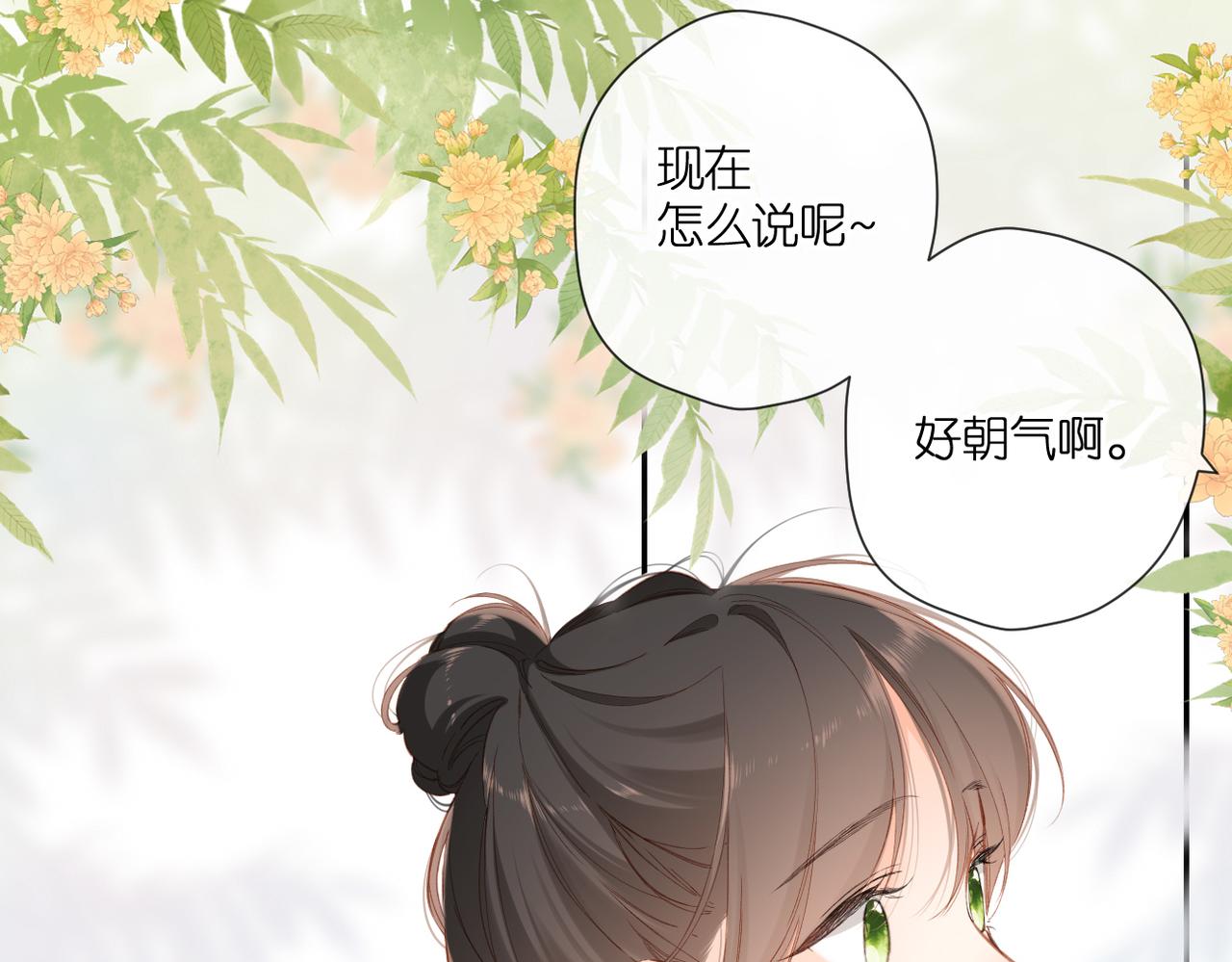 第143话 选择31