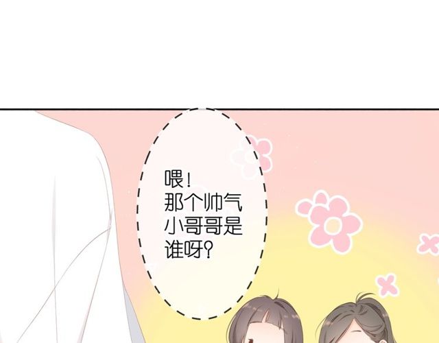 第19话 不一样的她71