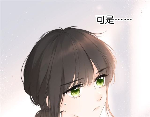 第2话 聚会24