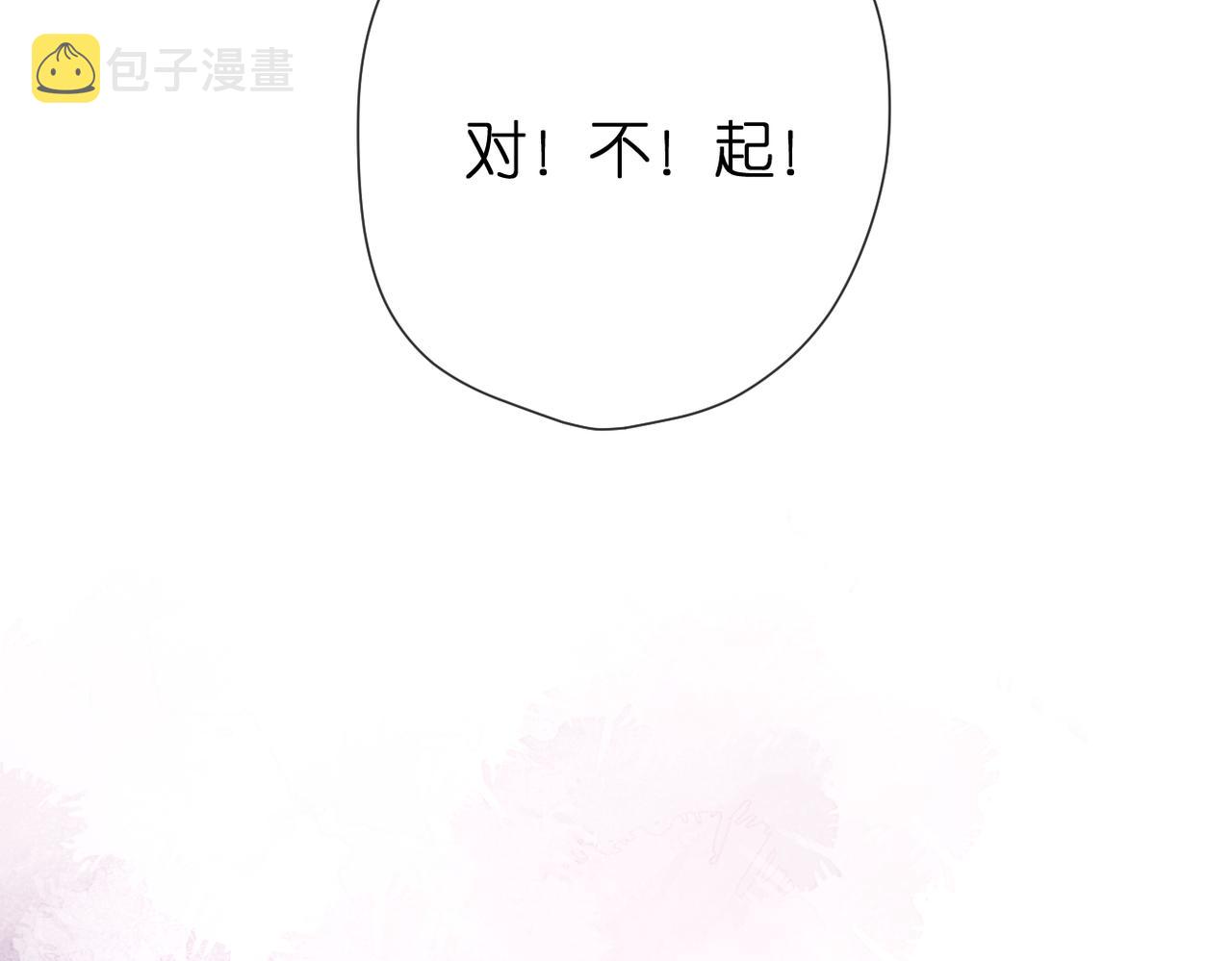 第145话 前夕37