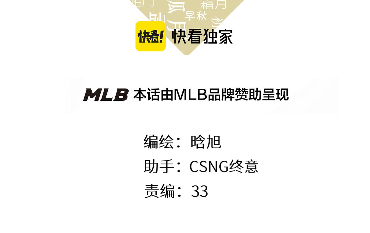 第126话 三月期2