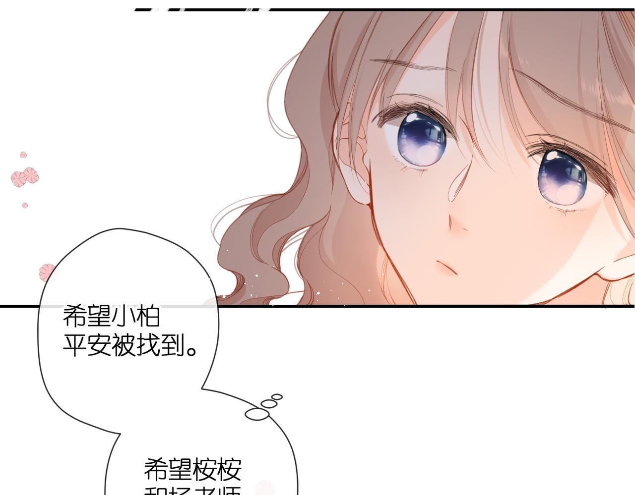 第137话 寻找47