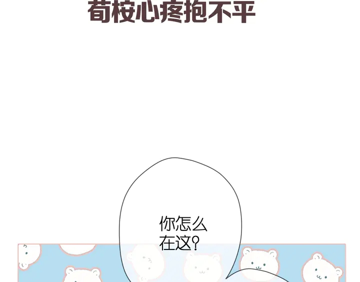 第49话 夜话112