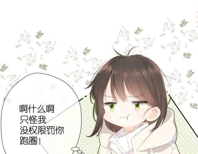 第35话 偷袭83