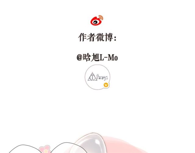 第30话 醉吻108