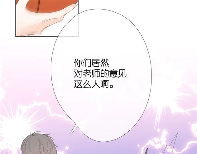第5话（上） 挑战36