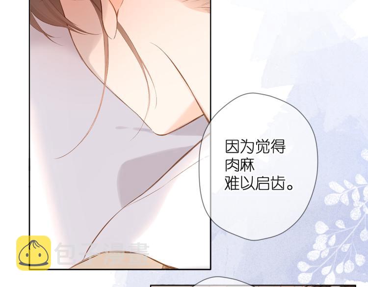 第89话 说清楚34