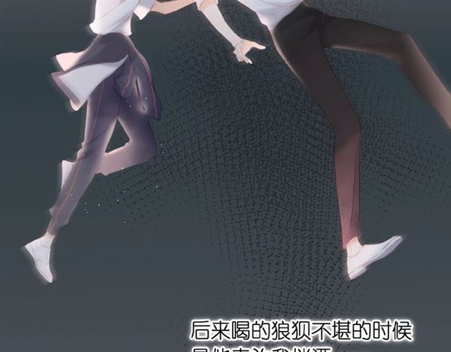 第4话 隔壁96