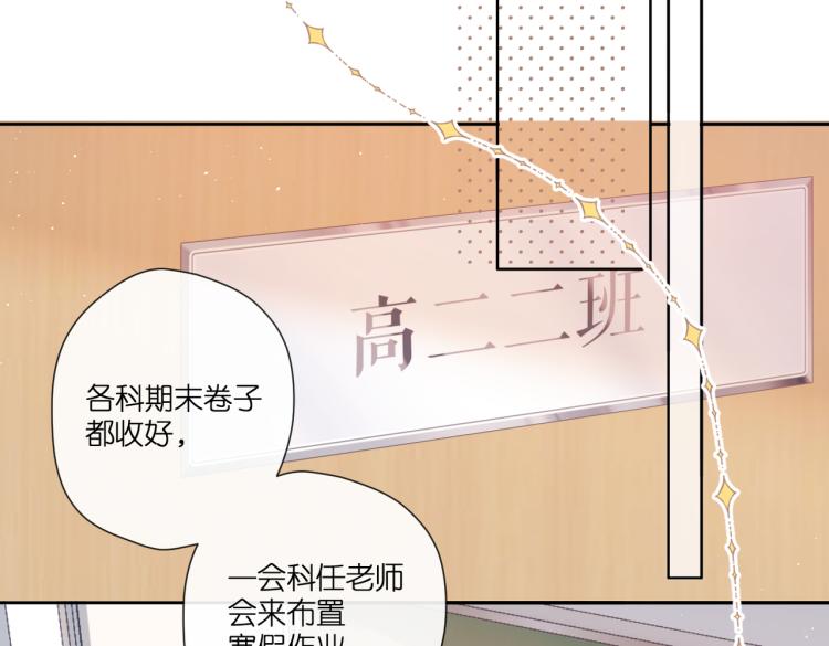 第100话 烟火44