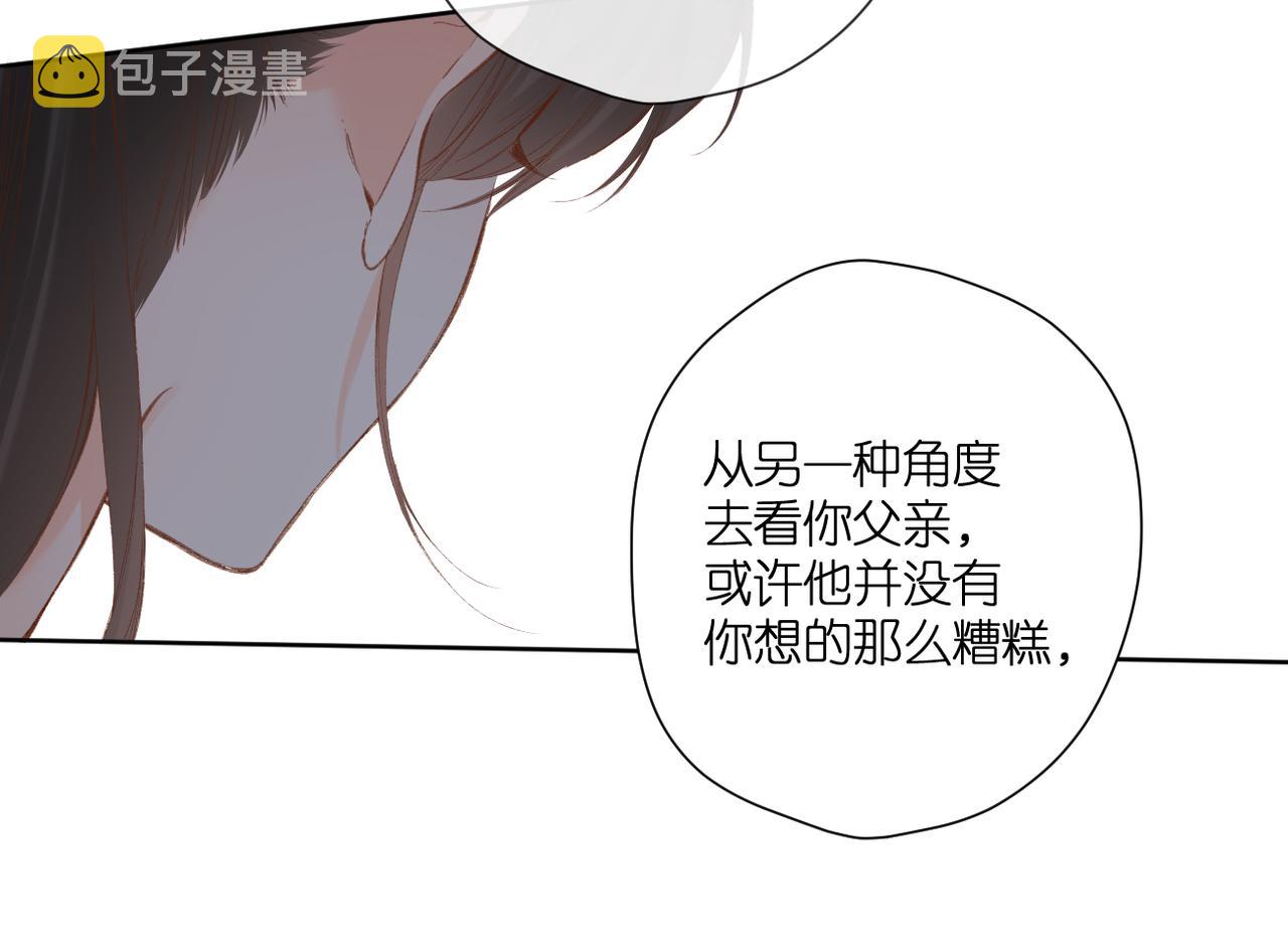 第132话 不可触碰19