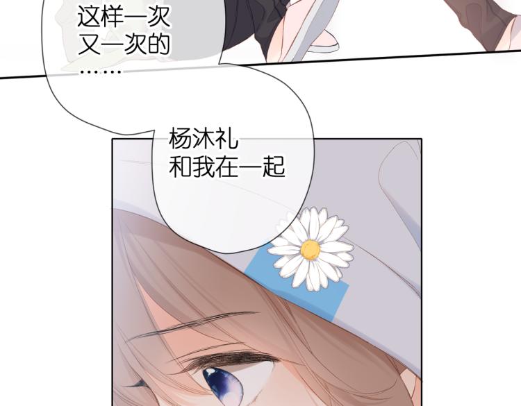 第84话 羡慕67