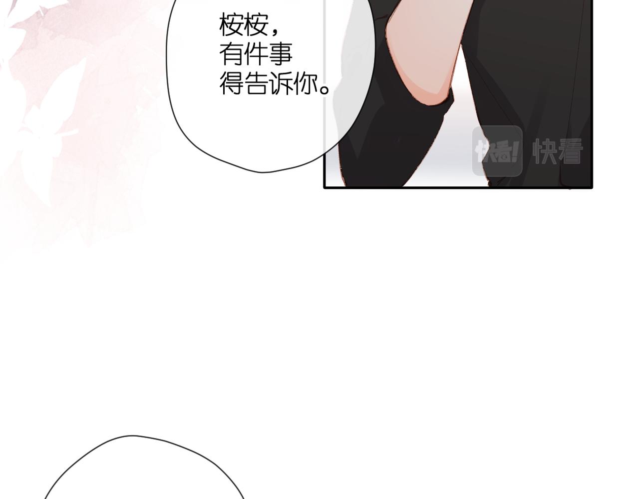 第131话 触发63