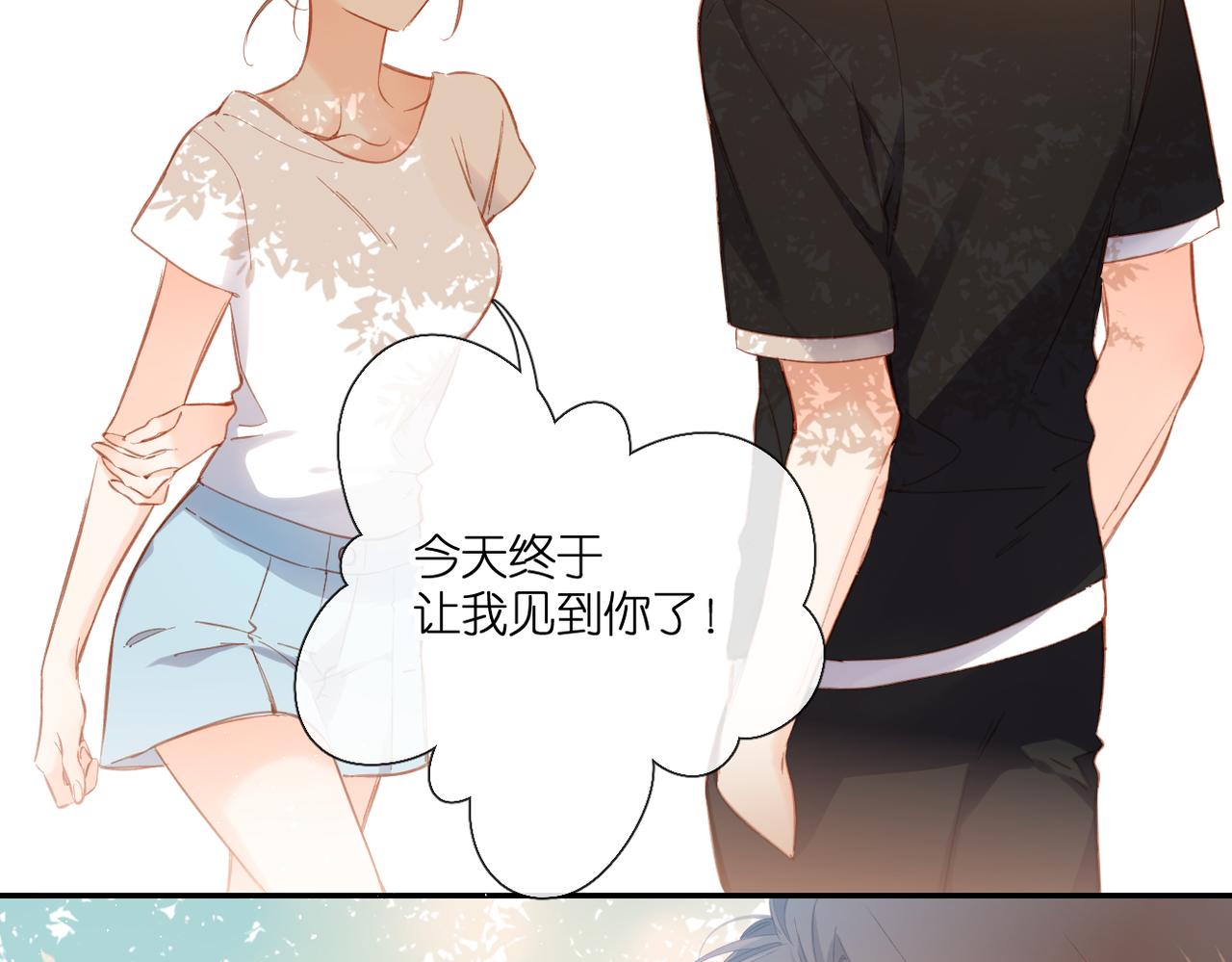 第142话 心动34