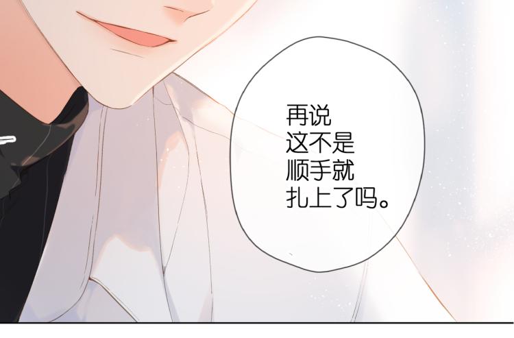 第82话 别扭49