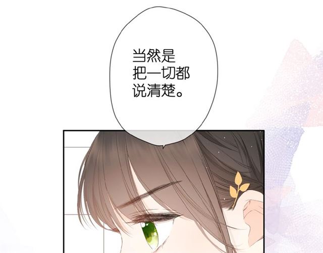 第9话 坦白86