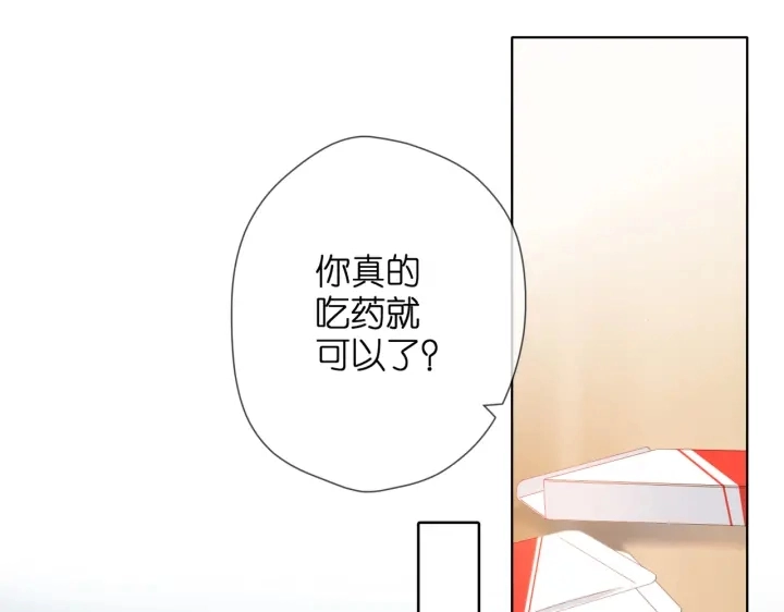 第73话 担心65