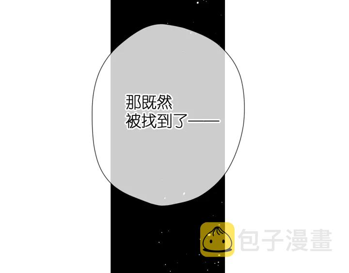 第39话 矜持48
