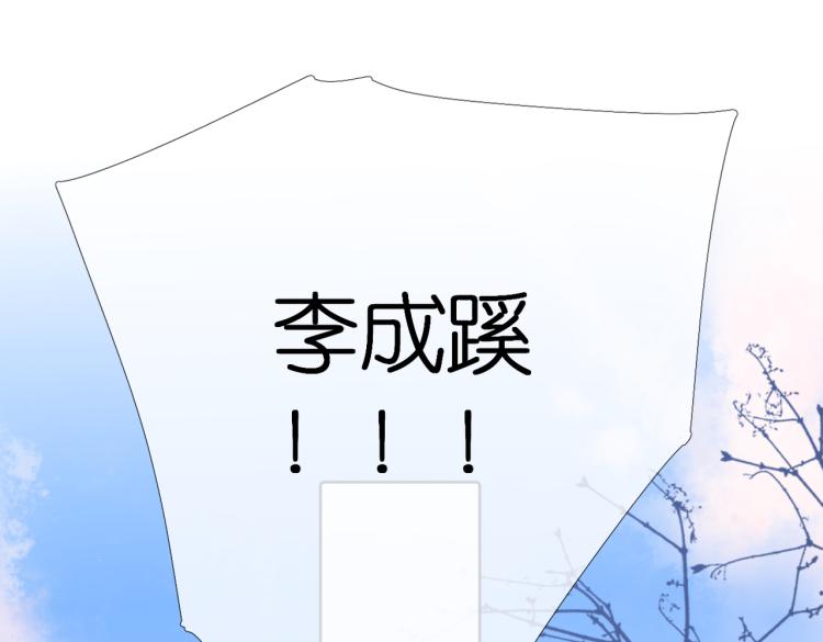 第92话 好奇45
