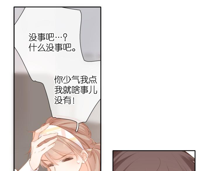 第106话 提问29
