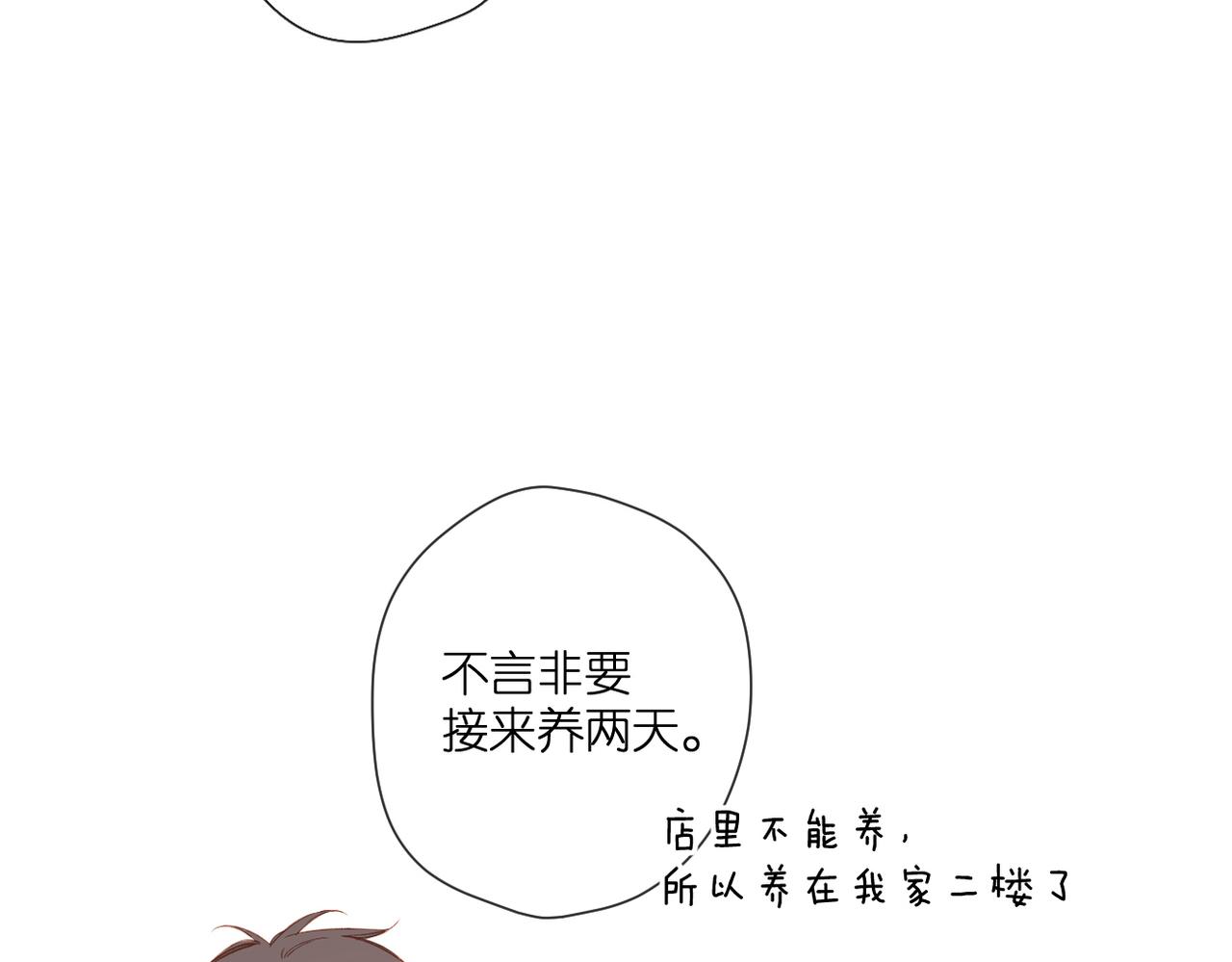 第134话 思考18