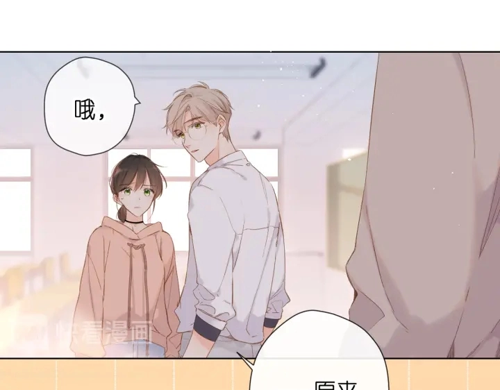 第79话 疑惑44