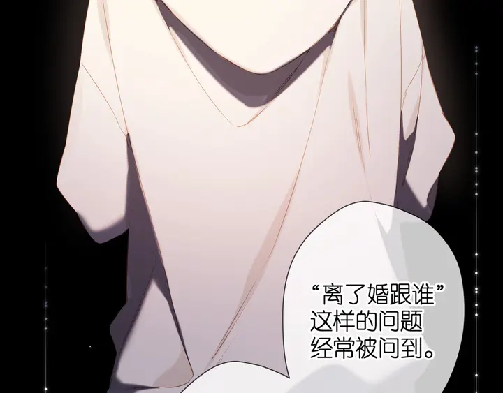 第47话 相信我66