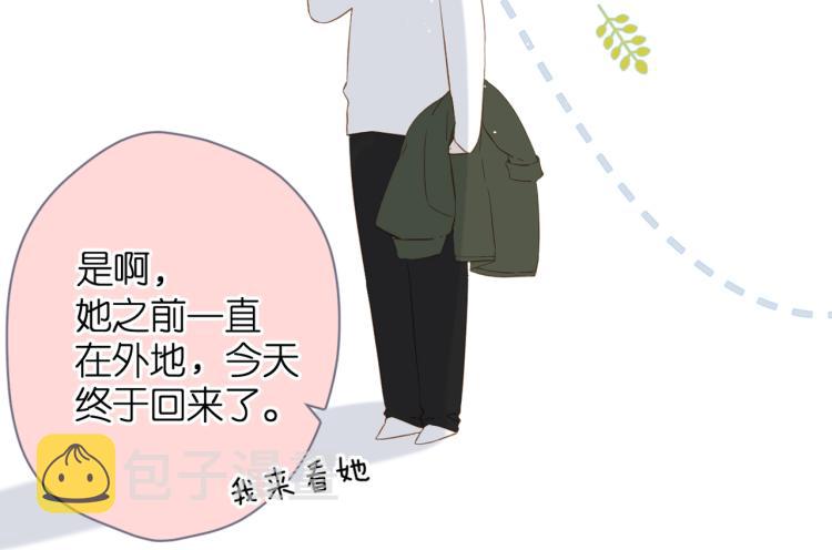 第31话 尴尬9