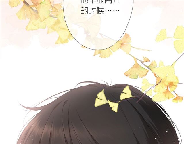 第2话 聚会77