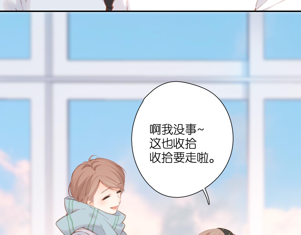 第113话 不明白16