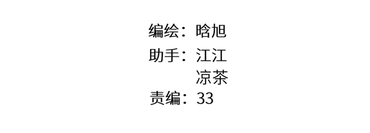第51话 屋顶2
