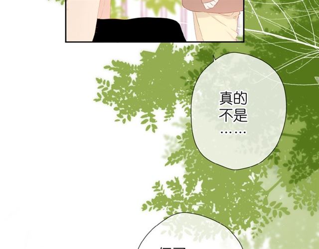 第17话 情敌17