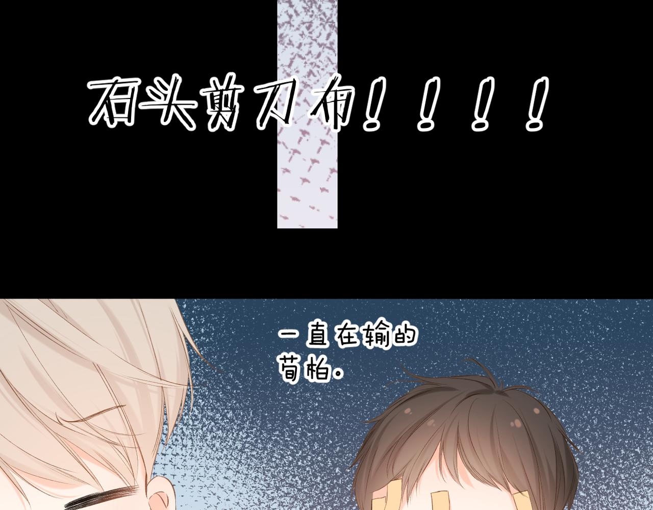 第56话 初吻82