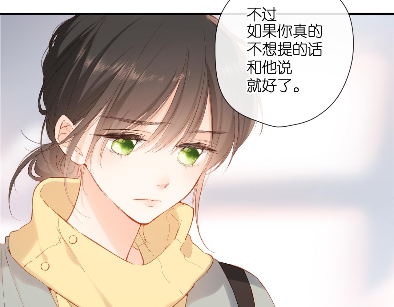 第133话 助攻48