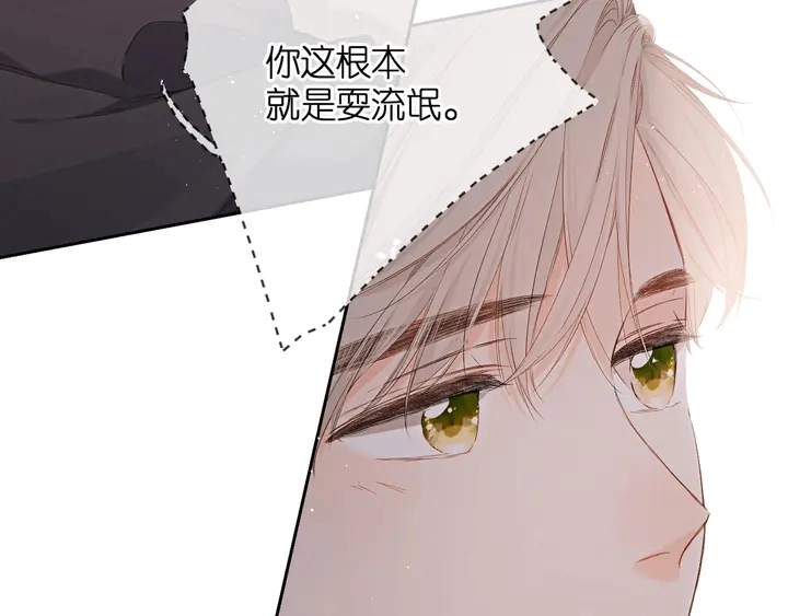 第39话 矜持7