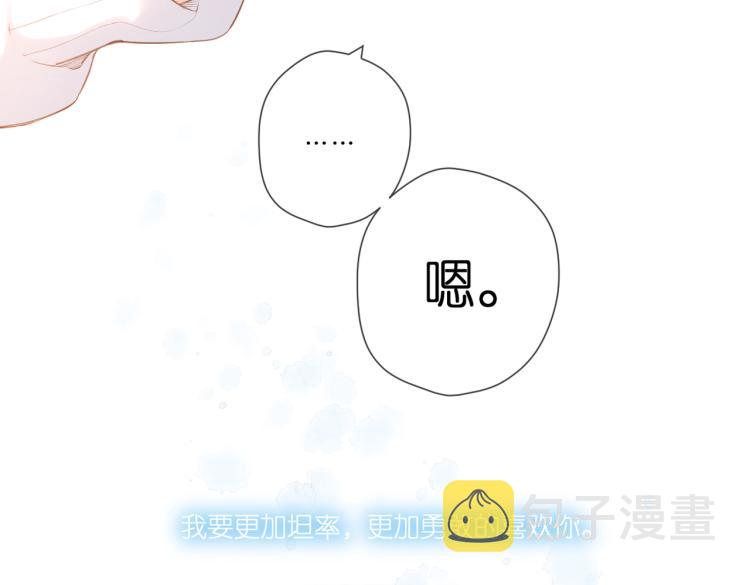 第98话 认定15