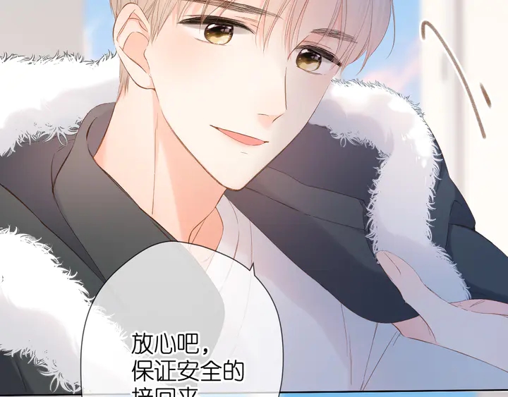 第46话 师母19