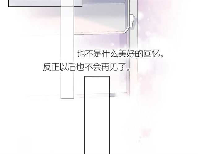 第1话 重遇初恋！？130