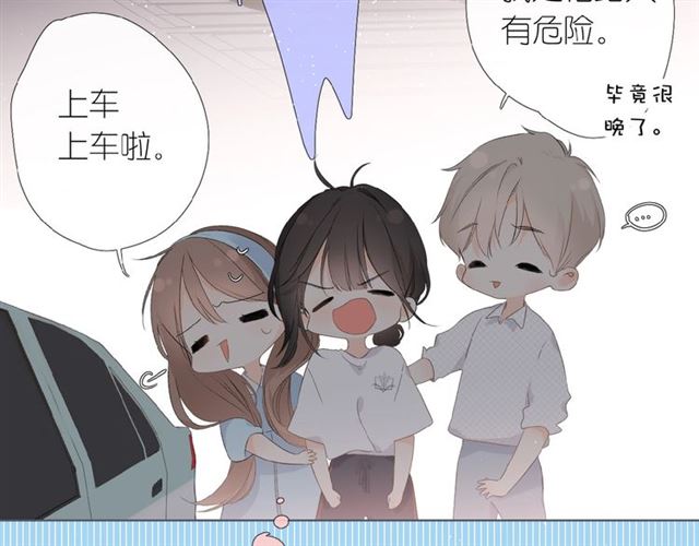 第3话 心跳未熄33