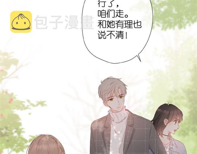 第17话 情敌18