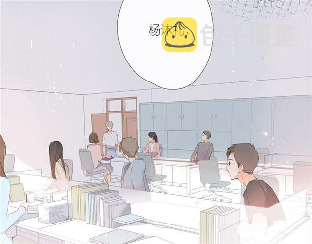 第1话 重遇初恋！？149