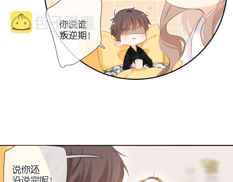 第106话 提问59