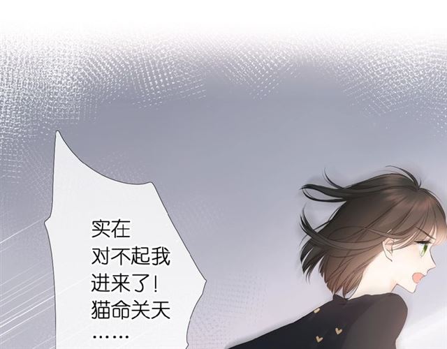 第4话 隔壁32